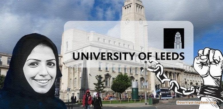 عشرات الأكاديميين الأوروبيين يطلقون عريضة تفضح القمع في السعودية