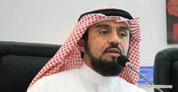 هكذا كافأ ال سعود جهود الكاتب محمد الحضيف