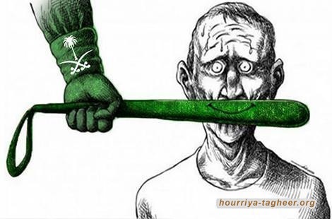 إطلاق حملة حقوقية لوقف انتهاكات حقوق الإنسان في السعودية