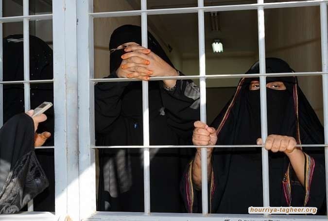 قضية معتقلات الرأي تؤكد الحاجة للإصلاح الشامل للنظام القضائي السعودي