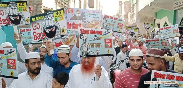 تظاهرات حاشدة في الهند ضد زيارة ابن سلمان