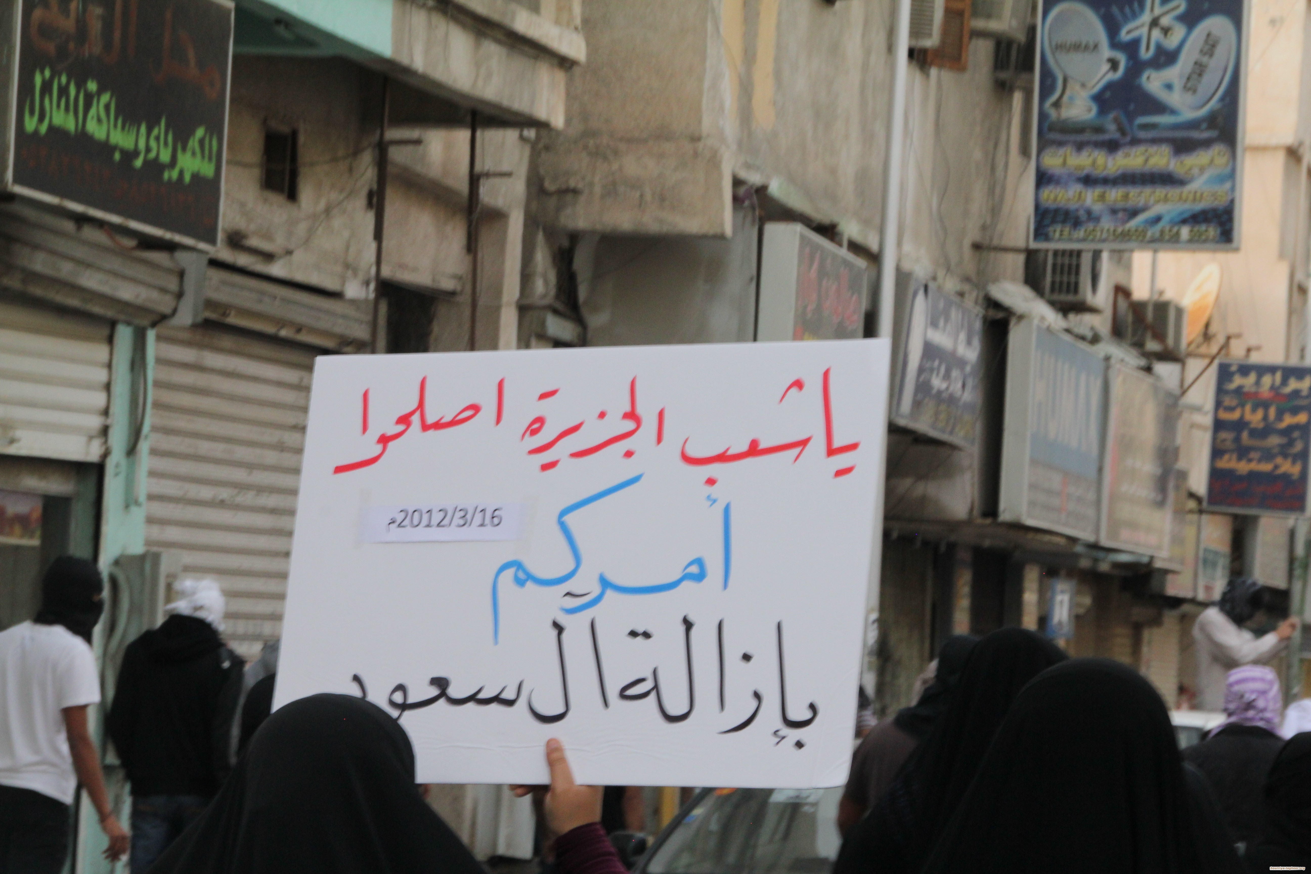 كاراكوز الاعتدال وهوس تغييب المعتقلين وارتهان أجسادهم