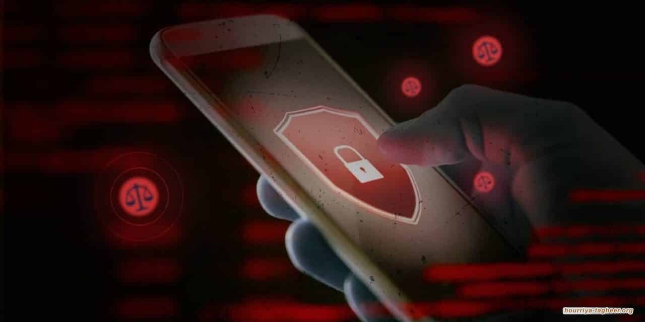 دمج تطبيقي ‎”توكلنا” و”‎أبشر” سيعزز التجسس على المواطنين