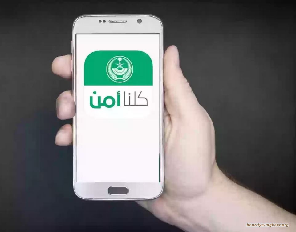 ابن سلمان يريد تحويل السعودية إلى مجتمع الجواسيس