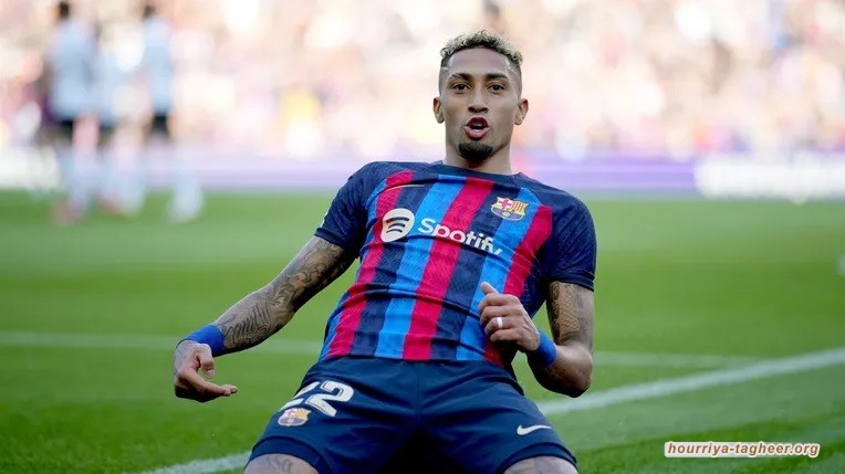عرض سعودي "مغر" لضم نجم برشلونة رافينيا