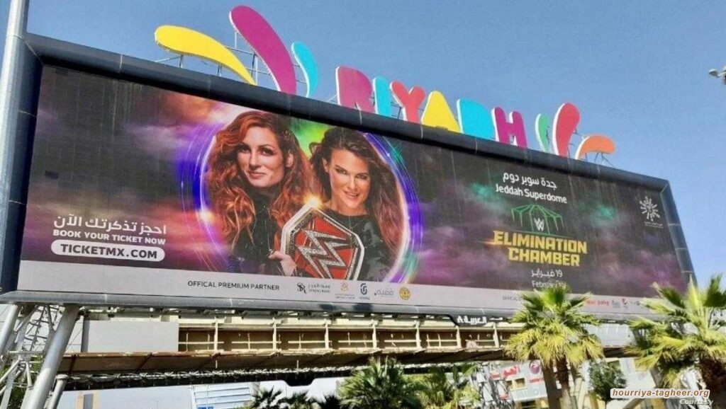 ابن سلمان يطهر سمعته الخايسة بعروض المصارعة النسوية