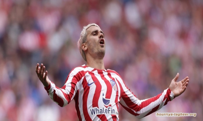 جريزمان يرفض عرضًا ضخمًا من أندية دوري روشن السعودي