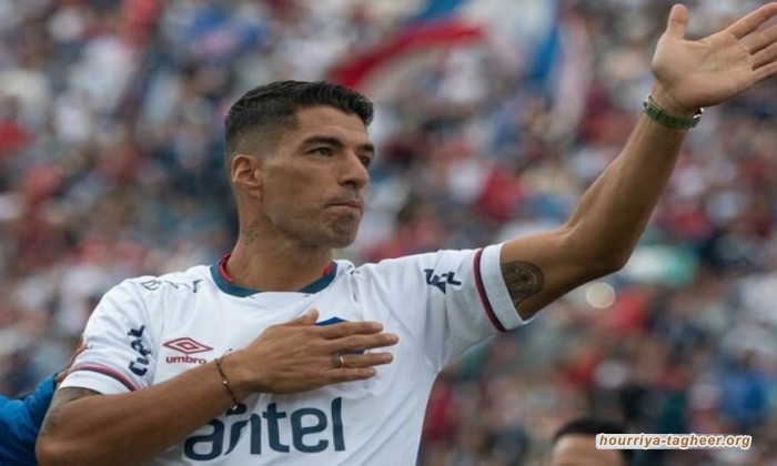 سواريز يرفض عرضا من ناد سعودي مقابل 6 ملايين يورو