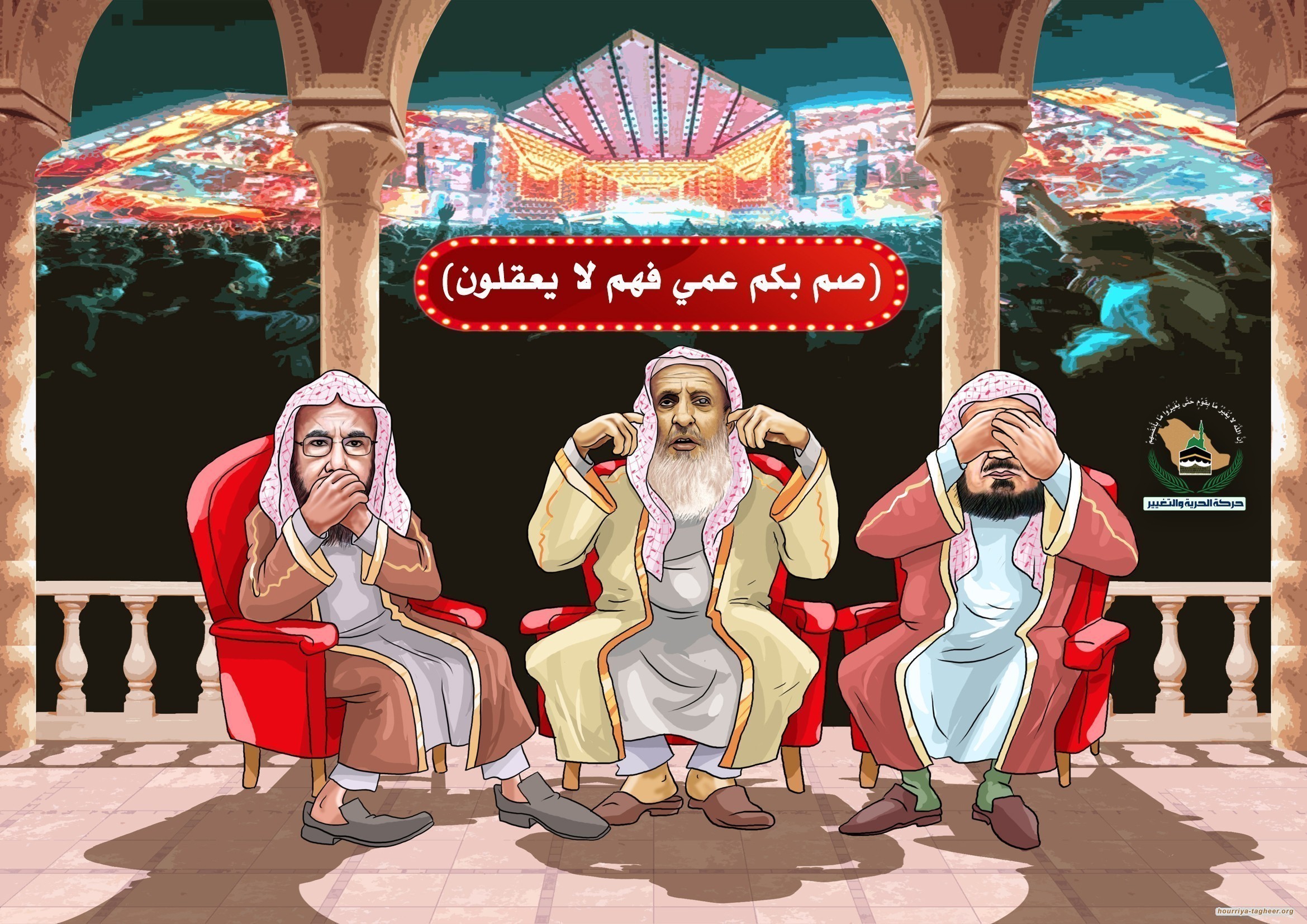 "باربي" موبقة "بن سلمان" الأولى نحو "جندرة" بلاد الحرمين