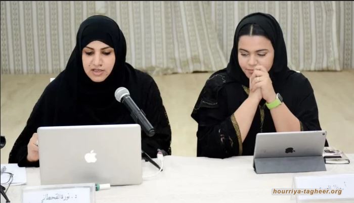 وثيقة تكشف تفاصيل جديدة عن إدانة السعودية لناشطة بالسجن 45 عاما