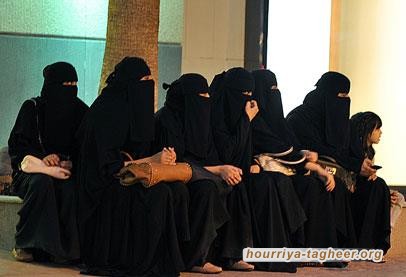 ترهيب سعودي ممنهج ضد الناشطات والمدافعات عن الحريات العامة