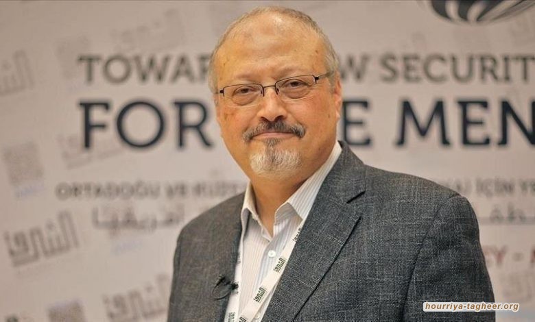 منظمات حقوقية تحث الولايات المتحدة على التحقيق في دور مصر بمقتل خاشقجي