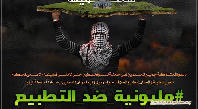  دعوة لـ مليونية ضد التطبيع احتجاجا على إعلام آل سعود