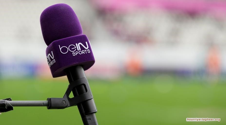 بعد حكم "التجارة العالمية".. ما السيناريوهات بشأن قرصنة حقوق "beIN"؟