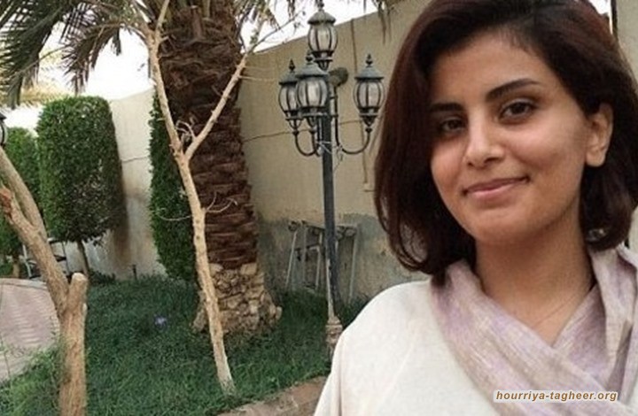 NYT: منظمات حقوقية تشجب "مهزلة" محاكمة الهذلول