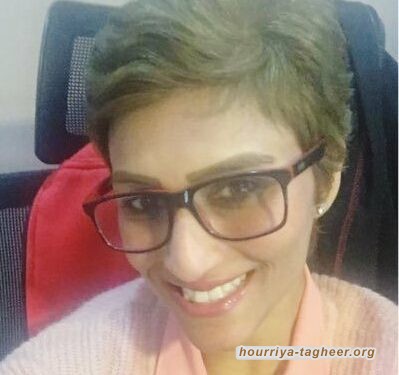 أماني الزين.. مدونة سعودية مختفية منذ 6 أشهر متواصلة