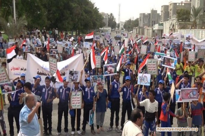 وقفة لأطفال الحديدة تنديداً بقرار الأمم المتحدة المنحاز للعدوان السعودي الأمريكي.