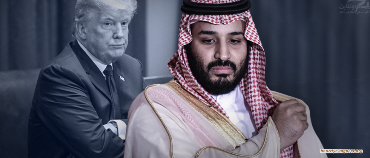 بدفاعه عن "بن سلمان".. هل انتهك ترامب القانون الأمريكي؟