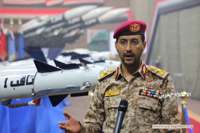 صواريخ الحوثي معدلّة من صواريخ كورية و روسية الصنع وليست إيرانية