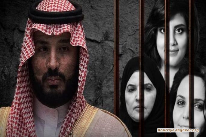 “معتقلي الرأي” يكشف سر اختفاء معتقلات بعد الإفراج عنهن من سجون السعودية