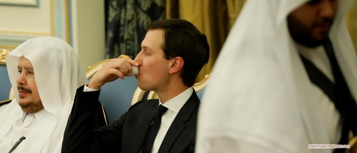 كوشنر سيزور الرياض والمنامة من أجل التطبيع مع "إسرائيل"