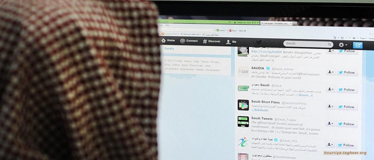 الادعاء الأمريكي يوجّه تهم التجسس وغسل الأموال لـ"أبو عمو"