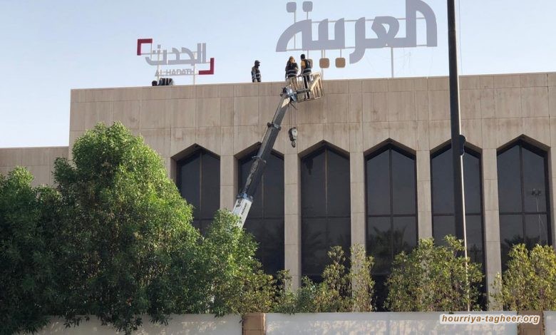 قناة العربية تبدأ بنقل موظفيها تدريجيا من دبي إلى الرياض