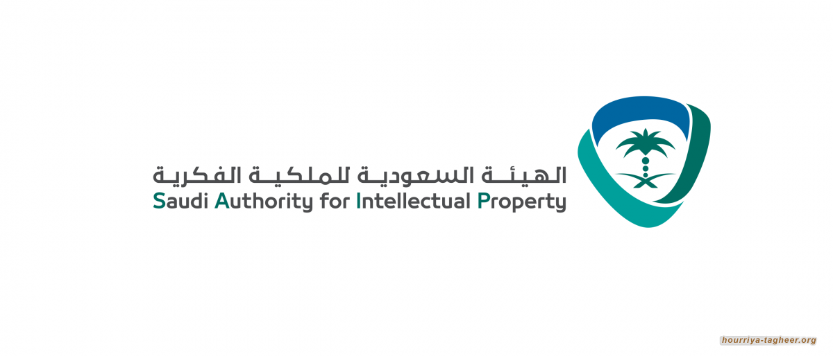 بعد حكم التجارة العالمية.. آل سعود تعاقب 231 موقعاً