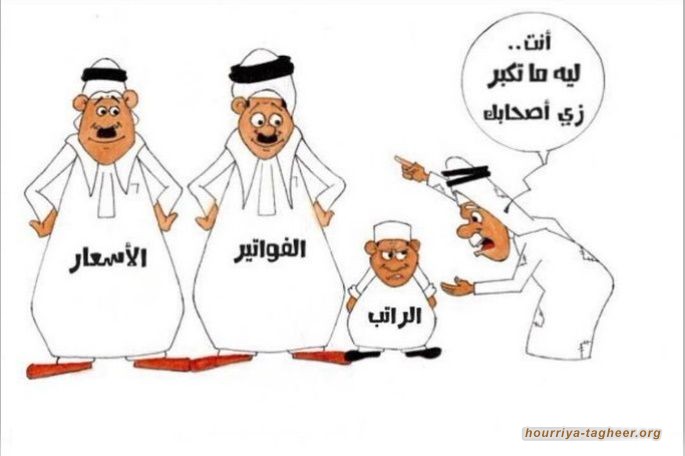 الطبقة المتوسطة أصبحت من الماضي.. الرواتب عاجزة ومطالب بإلغاء الضريبة المضافة