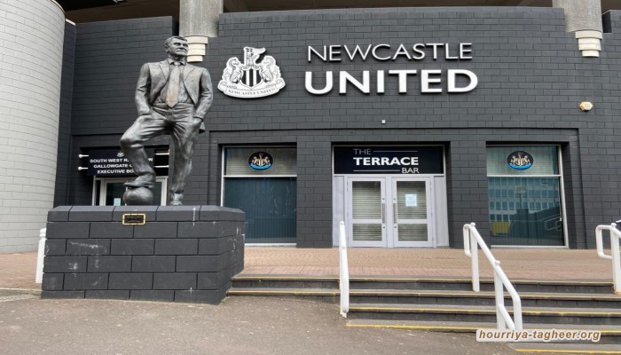  ميرور: قرصنة آل سعود قد تطيح بصفقة نيوكاسل