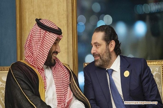 تفاصيل لقاء سري جمع الحريري بابن سلمان.. والأخير أعطاه الأوامر لتنفيذ هذا المخطط في لبنان