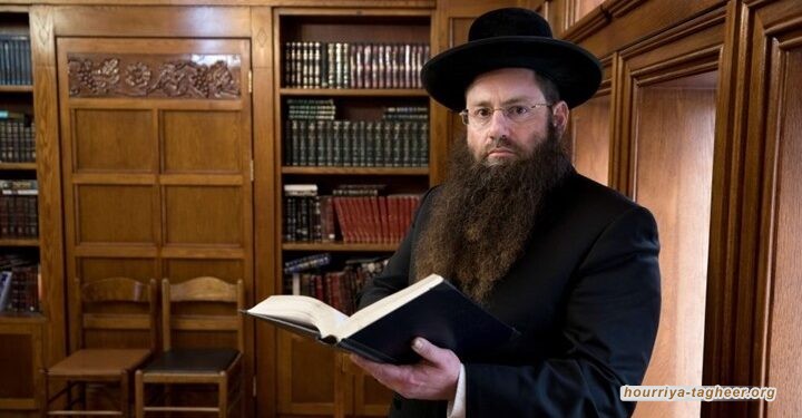 صحيفة عبرية: حاخام يهودي قريبا في السعودية