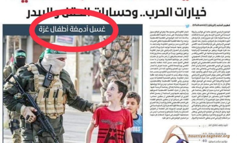 فضيحة مدوية لصحيفة عكاظ السعودية وسلوكها التحريضي