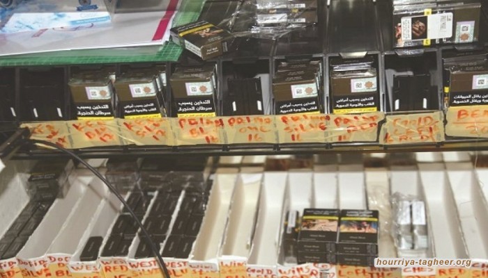  القيمة المضافة تقفز بمبيعات السجائر في مملكة آل سعود 500%