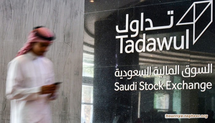 المالية السعودية تطرح صكوكا محلية بـ3.03 مليارات دولار