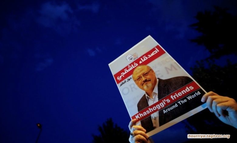 حظر خاشقجي.. خطوات قانونية لمنع واشنطن استقبال المسؤولين المجرمين
