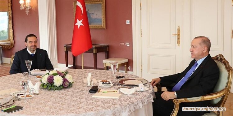 السعودية ترسل سعد الحريري للوساطة الدبلوماسية مع أنقرة