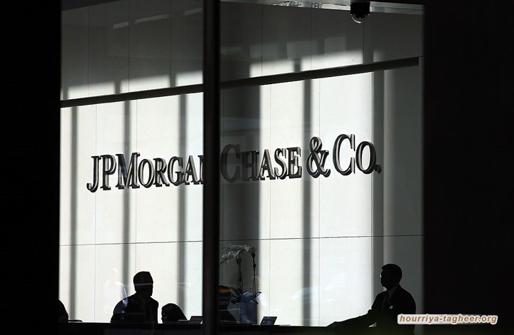 "جي بي مورغان" يسعى لبيع قروض صندوقي آل سعود والإمارات