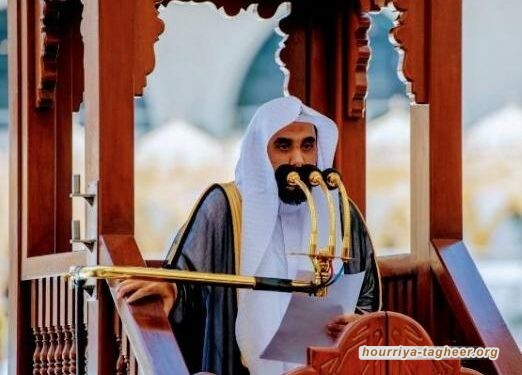 خطيب الحرم المكي يزعم: المملكة تحكم بشرع الله