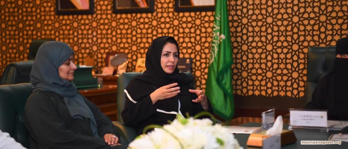 مسؤولة سعودية ترجح تعيين قاضيات بالمملكة "قريباً"