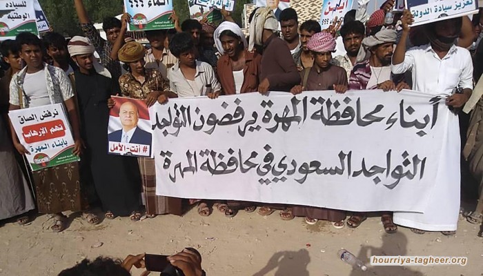 اتهامات للسعودية بإغراق محافظة المهرة اليمنية بالمخدرات