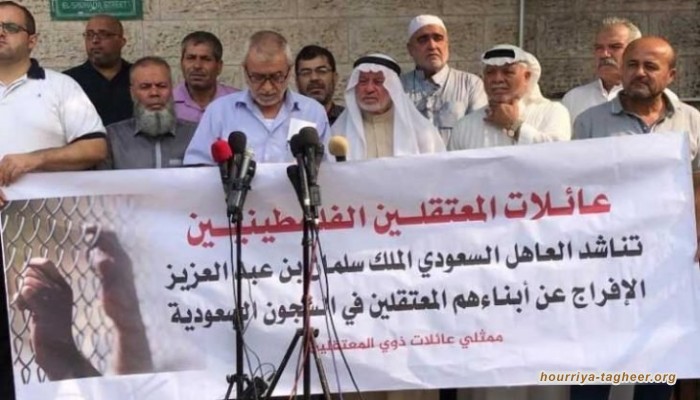 رفضا لنداءات حماس.. آل سعود يضيقون الخناق على المعتقلين الفلسطينيين