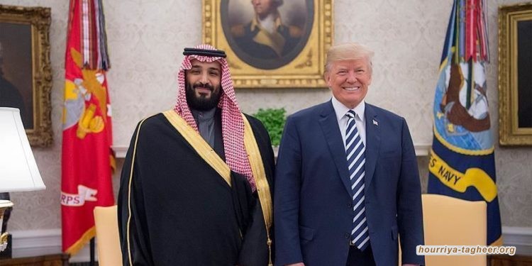 بن سلمان يوجه الذباب الالكتروني للاستنفار دعما لترامب