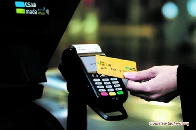 القيمة المضافة وكورونا يعصفان بمعدل الإنفاق في المملكة.. سجل انخفاضاً بنسبة 36% الأسبوع الفائت