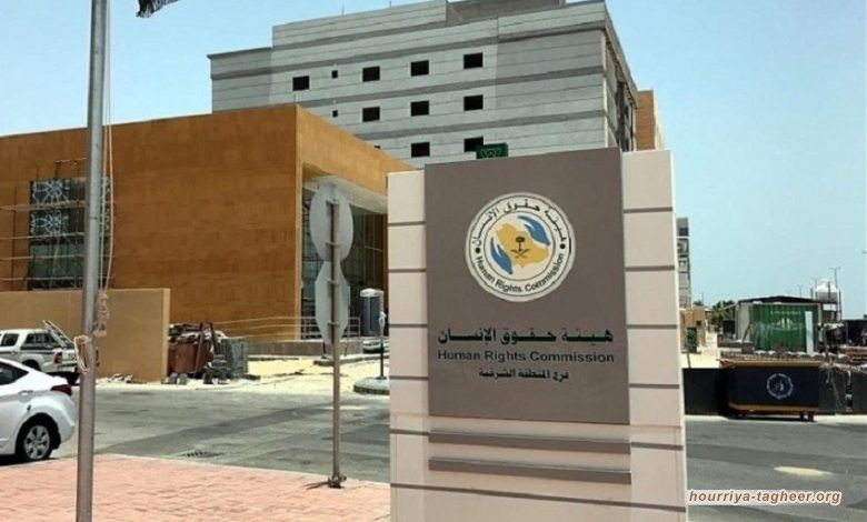 تزايد نسبة الشكاوى المتعلقة بالحقوق العامة في السعودية خلال 2020