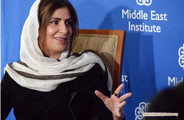 مكتب الأميرة بسمة بنت سعود: الاتصال معها ومع ابنتها مقطوع