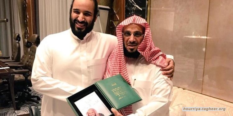 مشايخ في خدمة توجهات محمد بن سلمان