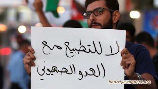 النظام السعودي يهدد بإجراءات عقابية حال انتقاد اتفاق الإمارات وإسرائيل للتطبيع