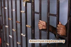 هيومن رايتس واتش:  نظام العدالة في المملكة منهار و يفتقد لأي مصداقية