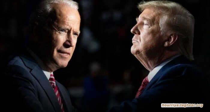 بايدن أم ترامب .. الديوان الملكي يراقب بقلق وتوتر